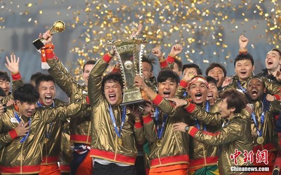 鲁能将对阵柏太阳神