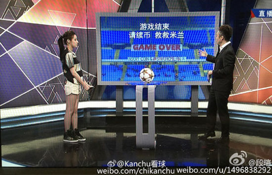 周一的《天下足球》播了这张照片，AC米兰死忠球迷打出的标语：游戏结束，请续币，救救米兰。