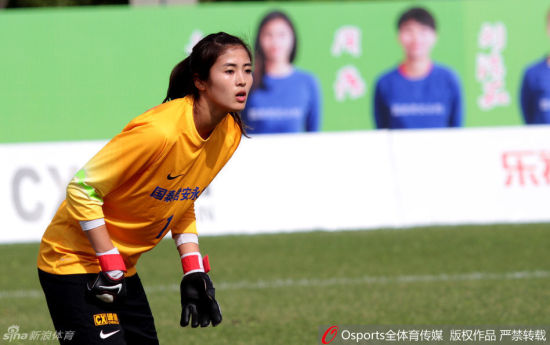 女足最美门将赵丽娜