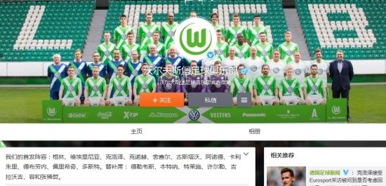 张稀哲再次进入狼堡比赛名单