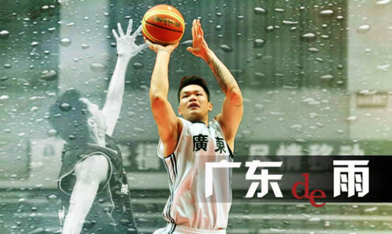 全运会决赛，朱芳雨用出色的表现帮助广东夺冠