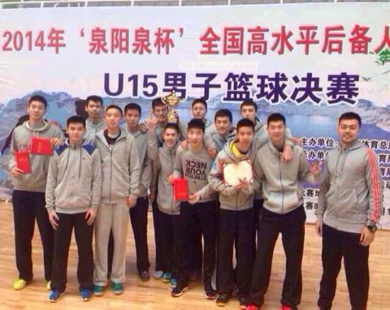 东莞篮校校队在全国U15男子篮球比赛中夺冠
