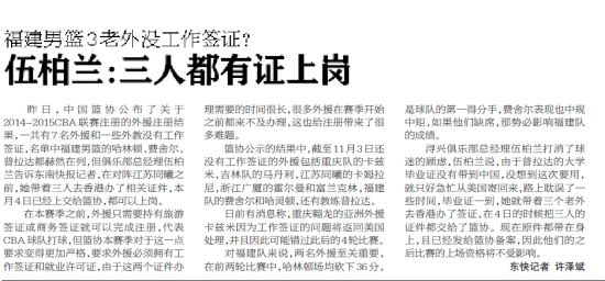 三人都有证上岗