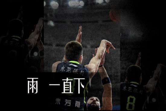 朱芳雨手感依然火热