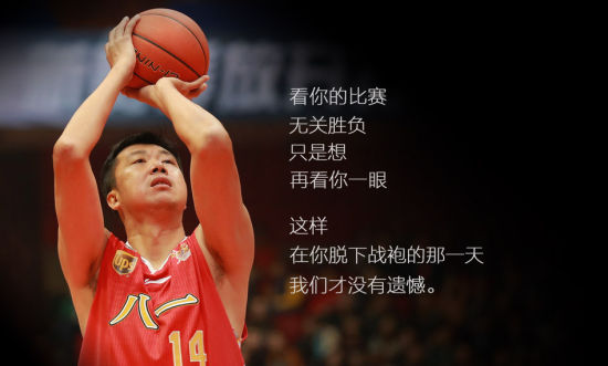 王治郅是活的传奇。