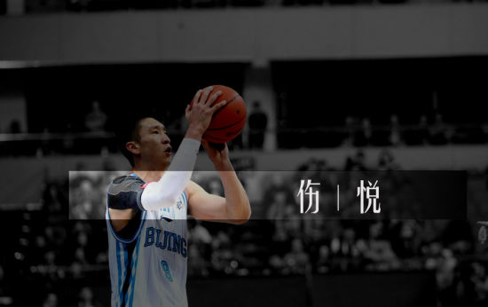 右肩习惯性脱臼一直在困扰着孙悦