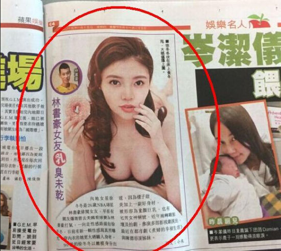 香港媒体最早爆料徐冬冬和林书豪的关系