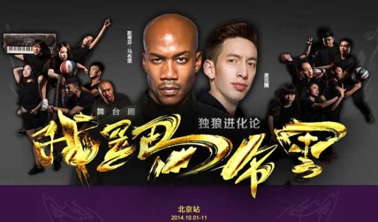 我是马布里海报