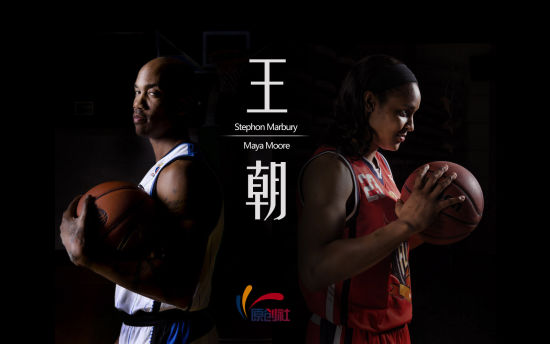 马布里和玛雅摩尔的王朝