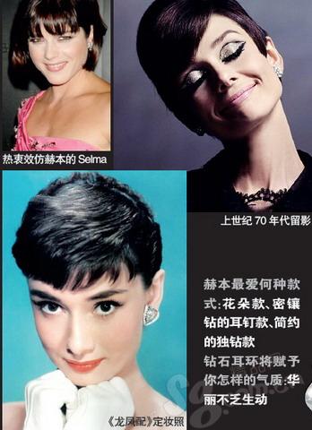 珠宝| 奥黛丽？赫本的珠宝丽影2