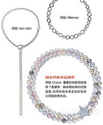 珠宝| 奥黛丽？赫本的珠宝丽影1