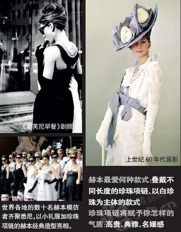 珠宝| 奥黛丽？赫本的珠宝丽影1