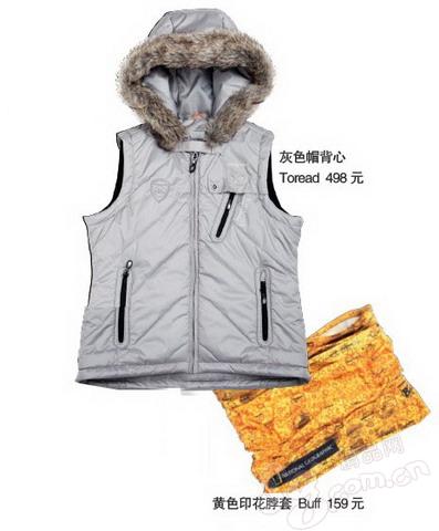 搭配指导| 职场先锋悠游户外---C潇洒徒步