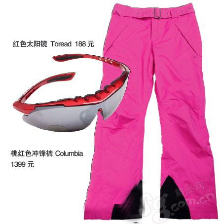 搭配指导| 职场先锋悠游户外---B亮丽登山