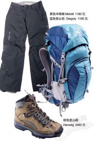 搭配指导| 职场先锋悠游户外---B亮丽登山