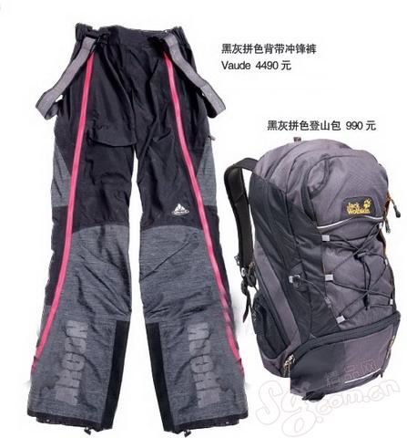 搭配指导| 职场先锋悠游户外---A惬意探险