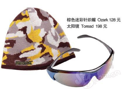 搭配指导| 职场先锋悠游户外---A惬意探险