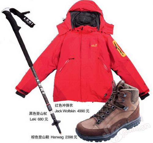 搭配指导| 职场先锋悠游户外---A惬意探险