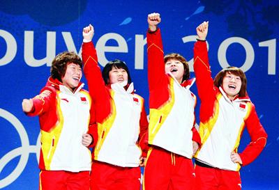 来之不易的金牌，夺得短道速滑女子3000米接力赛冠军的四女将