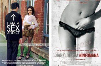 欲望都市| 性爱成瘾猛于虎