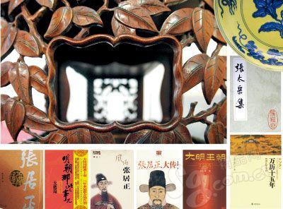 文化| 明朝的价值