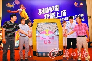 　　发布会现场。 本报记者 杨敏 摄