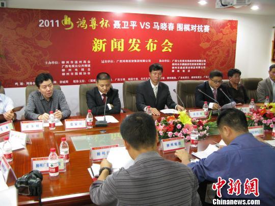 新闻发布会现场