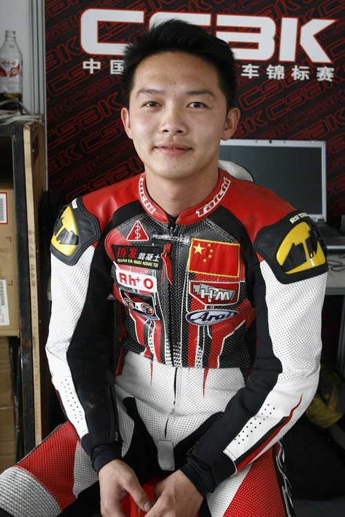 2007中国超级摩托车锦标赛车手 黄至禺(gp125cc组)