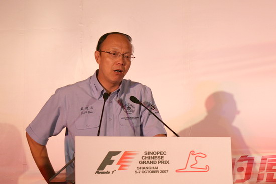 中汽联主任严建昌激昂致词