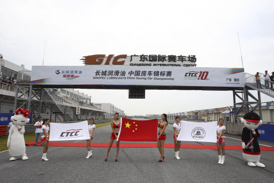 CTCC中国房车锦标赛即将在4月27日迎来新赛季揭幕战