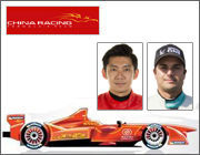 China Racing Formula E Team。