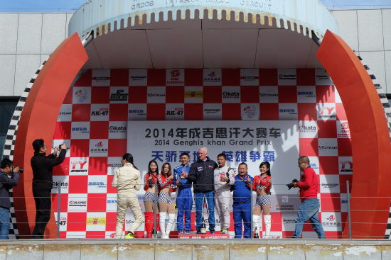 成吉思汗大赛车鄂尔多斯房车挑战赛第四站颁奖