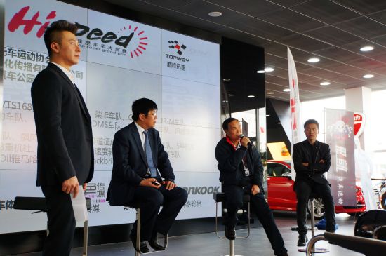 HiSpeed我是车手大奖赛起航