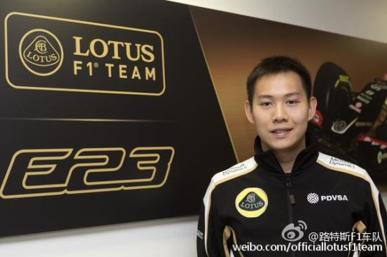 方骏宇（配图：新浪赛车）