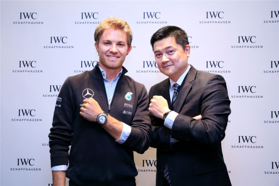 尼科-罗斯伯格与IWC万国表中国区董事总经理李柏庆先生
