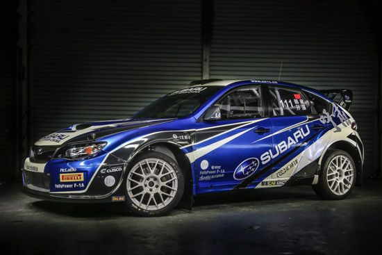 斯巴鲁新车迎战2015赛季中国汽车拉力锦标赛