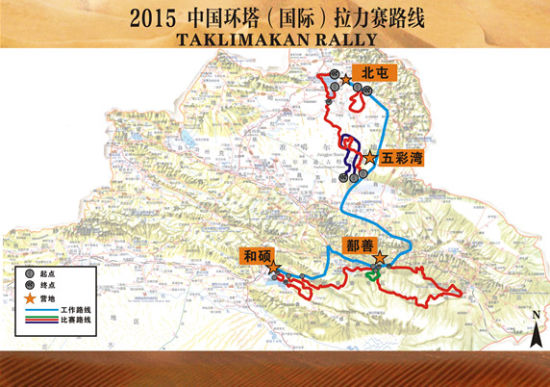 2015中国环塔(国际)拉力赛路线图