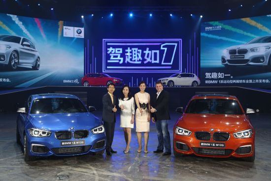 到场嘉宾合影,由左至右依次为：华晨宝马汽车有限公司西区区域副总裁田胜先生、宝马（中国）汽车贸易有限公司销售副总裁王洪女士、宝马大中华区企业事务副总裁孙玮女士、宝马（中国）汽车贸易有限公司北区区域副总裁宝一鸣先生