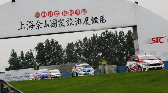 CTCC上海佘山站中国组发车