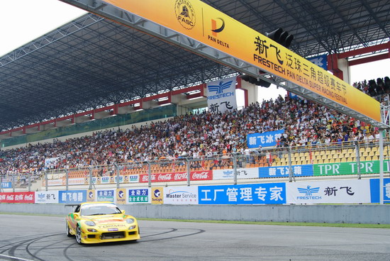 图文泛珠三角赛车节秋季赛漂移表演引爆观众