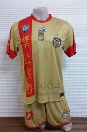 “禁止旅游”