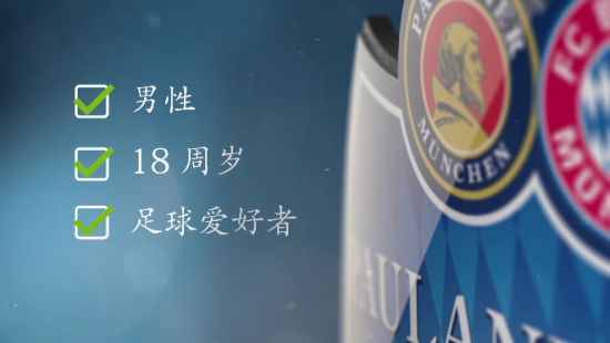 报名“伯龙梦之队”选拔的条件