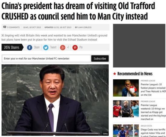 去曼城本非初衷？