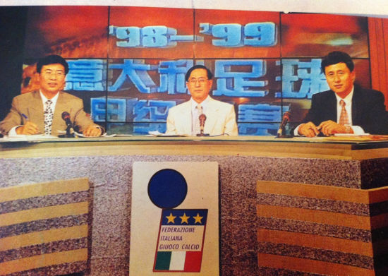 张慧德与张路韩乔生