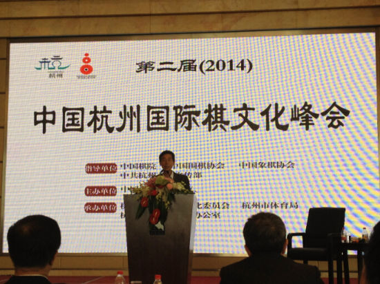 开幕式王汝南主席致词