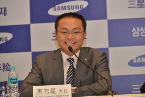 唐韦星出席第19届三星车险杯8强赛赛前新闻发布会(新浪体育资料图)