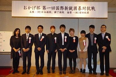 棋手大合影