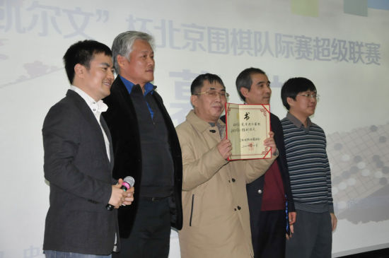 聂卫平受聘成为国际围棋队际赛委员会特别顾问