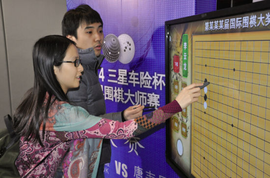 陈盈体验触摸屏讲棋