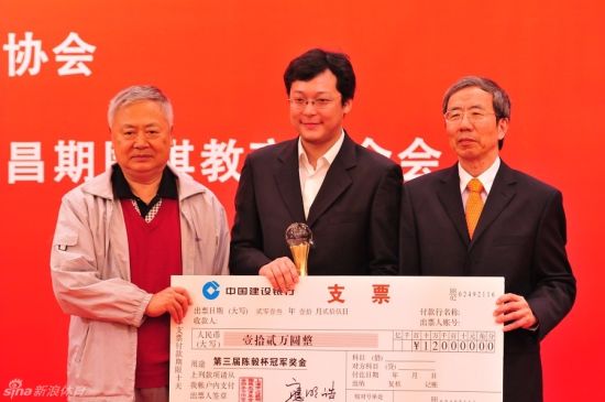 胡煜清在陈毅杯颁奖仪式中(新浪体育资料图)